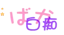 Kawaii Stuff