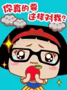 Cai cai_4