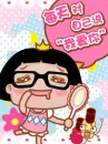 Cai cai_7