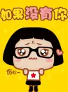 Cai cai_7