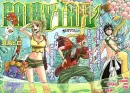 Fairy Tail