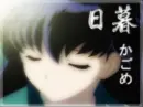 Kagome Chan