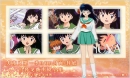 Kagome Chan