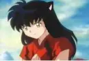 Kagome Chan