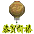 chinese new year lantern and characters