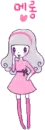 cute girl