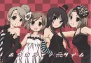 K-On ! 