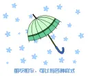umbrellasâ™¥