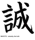 makoto