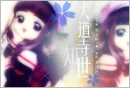 Tomoyo Daidouji