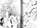 Chocola & Pierre