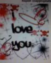 i â™¥ u