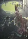 sasusaku