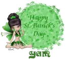 Happy St. Patrick's Day... Yam
