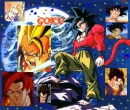 Dragon Ball 