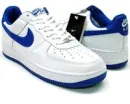 Nikes