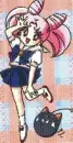 Rini