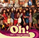 Girls Generation