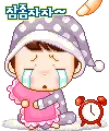 Don't wake me up