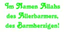 99 Names of Allah