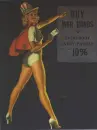 Pin-Up Girl