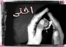 Hijab-Dua