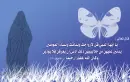 Hijab-Dua