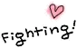 fighting 