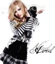 Avril Lavigne with my name
