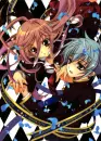 Barajou no Kiss