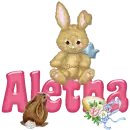 Easter Bunny: Aletha