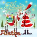ALETHA SANTA & RUDOLPH
