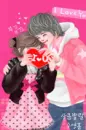 cute couple
