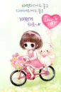 cute girl