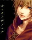 yondaime