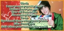 Justin Bieber (lyrics)