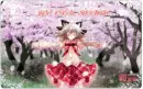 HV SAKURA