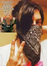 who's that O.o ?