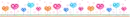 heart divider