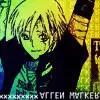 Allen-kun