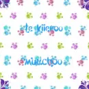 Te kiero mucho