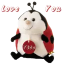 i love you that much