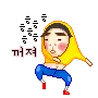 Weird Dance 