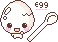 little egg