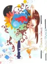 BrainWave Soundtrack