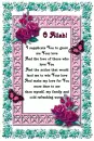 Dua for Islam