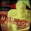 Ð¡Ð»Ð¾Ñ‚