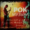 Ð¡Ð»Ð¾Ñ‚