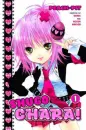 Shugo Chara Manga Cover
