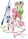 Amulet Amu